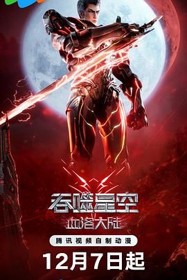 操女逼